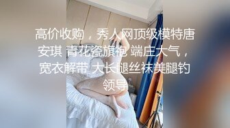 【雀儿漫天飞】约了个高质量黑衣苗条妹子，沙发口交站立后入大力猛操，很是诱惑喜欢不要错过