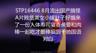 蜜桃影像传媒 PME063 乱伦猛操可爱亲妹嫩穴 林思妤