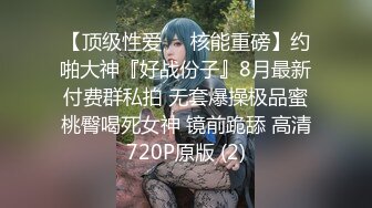 韵味十足风骚爆乳小少妇卫生间展示身材，翘起大长腿揉搓肥穴，揉捏奶子掰开屁股，腰细美臀非常诱惑