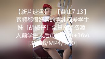 [MP4/ 311M] 最强美腿蜜臀尤物 黑丝高跟,无套内射，妹子长相可能不是最漂亮的