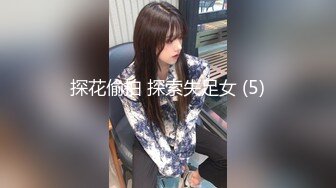 (精東影業)(jdbc-022)(20230224)美女空姐求我幫她止癢-晨曦