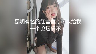 《百度云泄密》单位领导酒店潜规则新来的美女实习生 尝试操她的屁眼 (2)