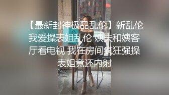 看紧戒福利，特写把人妻操喷水.