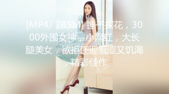 潜入办公楼  一路跟踪尾随 打开小手电偷拍 高跟美女的多毛小肥B