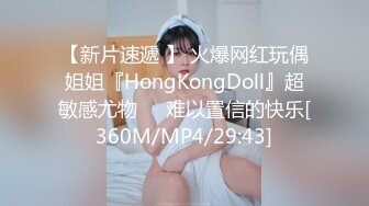 斗鱼主播 过期米线线喵 之 妈妈子[61P/129M]