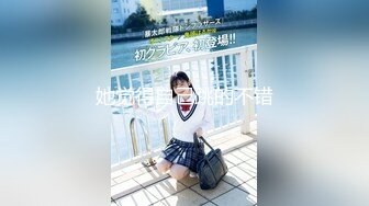 【周末美妖】TS时诗君君 闺房挨操，性感黑丝小美屌吃鸡，实力爆操 菊花连连泛滥白浆，妖声呻吟诱惑！