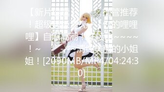 [MP4]白虎美少女『少女枪械师』精致萝莉露脸 蕾姆COS 公厕露出 大水晶棒入穴