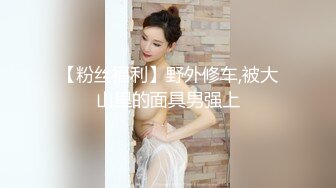 [MP4/207M]10/22最新 公司高冷美人的逼总算让我守到了当场撸了一发以示敬意VIP1196