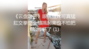 【超顶媚黑淫趴】黑白配媚黑日常群交实记  白皙长腿女神采阳吸精 天天被榨黑哥都颓废了 大屌都吓呆小妹