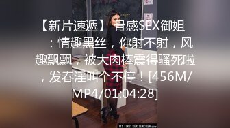 [MP4/ 959M]&nbsp;&nbsp;36岁的魅惑英语老师：啊啊啊啊爸爸射给我，哦哦哦哦哦我爽死了，爸爸还有没有弹药