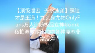 【超推荐❤️会尊享】极品嫩妹网红美女『KKI』收费福利3P啪啪露出流出 丰臀粉穴啪啪 高清私拍285P 高清720P版