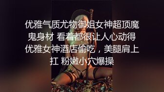 舞蹈系苗条美女大学生进门就喜欢上老李 一个劲要微信