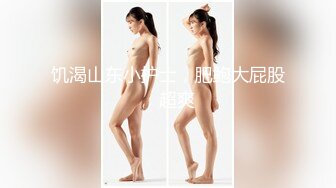 星空传媒 XK-8146 元旦企划《淫乱一家人》儿子草老妈 爸爸草女儿 4人大乱草