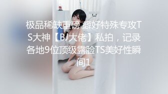 MD-0095_飢渴色女主動開撩性慾與食慾的碰撞！艾秋