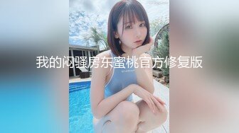 [MP4]STP32306 扣扣传媒 91Fans FSOG114 爆操AI女友 水水 VIP0600