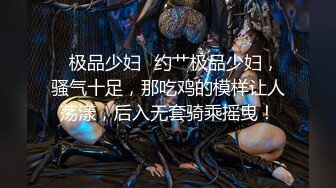 《魔手外购极品CP》景区女公厕完美定点角度全景偸拍，先脸后逼各种气质小姐姐方便，眼镜美女高高撅起翘臀双洞一清二楚 (12)