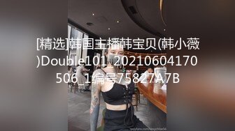 ?蜜桃小翘臀?真实搭讪健身房教练，没想这么好约，这紧实翘挺小丰臀你能坚持几分钟？极品身材视觉感超强