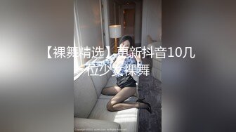 [2DF2] 超诱惑妝妝xbetty纯洁的修女姿色太诱人女学生霸王硬上弓黑丝女神的堕落_[MP4/168MB][BT种子]