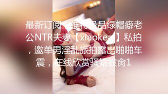 【TM0111】美少妇的哀羞Ⅱ 小依的身体是主人们的 #伊婉琳