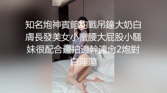 穿制服的美女做爱会喷水