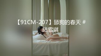 【新片速遞】&nbsp;&nbsp;❤️❤夜晚车震00后嫩妹妹，开裆黑丝袜，舔逼疯狂扣穴，爽的浪叫，奶头多硬了，美腿足交，爆草美臀[529MB/MP4/34:20]