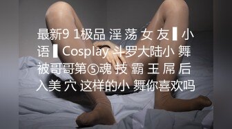 黄毛嫩妹子穿上白袜 无套抽插 ,娇小身躯被猛汉抱在桌子上大草！