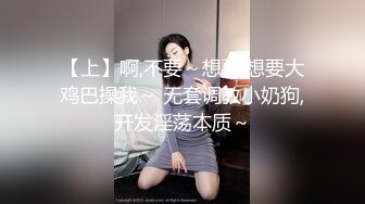 [MP4]STP26327 『ED Mosaic』伊芙蝶（小猫）花重金约来短发正妹多人群P??一女战3男完美露脸?全程80分钟一刻没停！ VIP0600