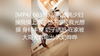 -麻豆传媒 MCY-003 嫩妻为退押金被房东操-南芊允