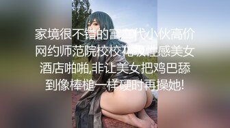 《百度云泄密》周末和美女同事背着她老公偷情遭曝光 (7)