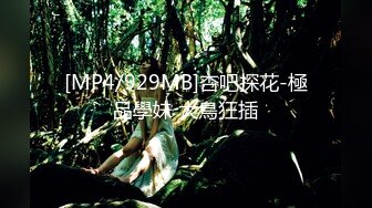 STP18107 麻豆传媒映画圣诞淫荡企划-MD0080-第三篇-狼人插 谁插人 残暴狼人淫乱色虐篇