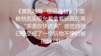 《贵在真实反差淫妻》露脸才是王道！推特网黄淫乱骚妻【吴小仙儿】私拍，绿帽癖老公找单男3P性爱内射露出相当精彩 (1)