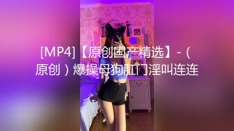 STP31784 新來的蜜桃臀清純小妹露臉一個人在家陪狼友發騷，逼逼和奶子都很嫩，淫聲蕩語互動撩騷，揉奶玩逼看特寫好騷