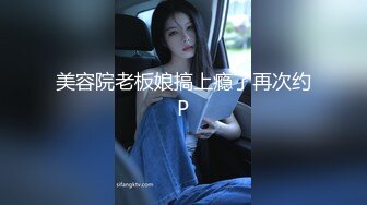 [MP4/531M]11/4最新 诈骗女晨曦被诈骗满嘴胡话满脸淫荡大开美腿后入小穴好湿VIP1196