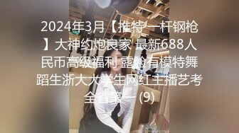 【自整理】牛逼的姿势插入老婆的骚逼，再找几个同事一起来干老婆，精液收集大师！Kadall Master最新大合集【146V】  (62)