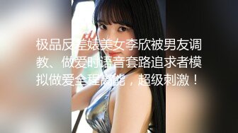 最新流出FC2-PPV无修正系列☀️清纯活力四射美少女嫩妹援交蜂腰蜜桃臀鲍鱼肥美☀️无套床上肏到地板~1