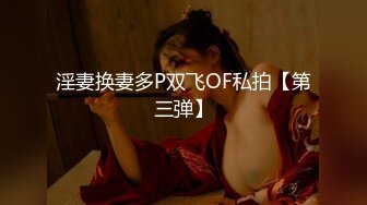 【新速片遞】⚫️⚫️高能预警！极品身材颜值巅峰比女人还女人美丽T娘【李志贤】私拍，被直男爆肏到起飞，淫叫不要轻一点内射菊花里[888M/MP4/01:09:44]