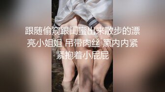 青岛小m玩到高潮，叫声可射