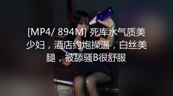 【新片速遞 】&nbsp;&nbsp;2023-3-13新流出酒店偷拍❤️半夜来开房的偷情男女干完两次休息一下匆匆离去[509MB/MP4/36:39]