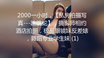 模特身材长发妹子坐在皮沙发上卖力吃鸡，后入露脸操逼，解锁超多姿势