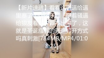 [MP4/ 4.49G] 颜值不错的女百合姐妹花全程露脸激情大秀一起直播刺激狼友，揉奶舔逼洗澡诱惑