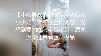 健身俱乐部帅哥教练和白领丽人酒店开房啪啪拿着手机对着浴室镜子摆拍1080P高清版