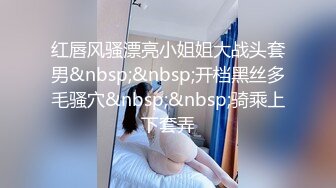 后入夜店辣妹