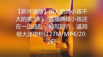 [MP4/1070M]3/10最新 大学生情侣放假离校前的告别炮体验震动圆床的刺激VIP1196