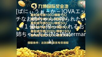 【新片速遞】高能预警！韩国TS高颜值完美身材爆乳尤物▌mina ▌吊起尤物强势玩弄 无情猛攻后庭爆浆痛并快乐 快被玩坏了[1.26G/MP4/28:55]