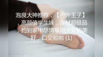 [MP4/ 452M] 美臀长腿颜值女神被炮友各种操内射 ，情趣透视装露出美臀