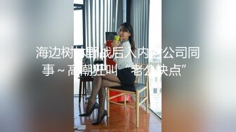 ✿反差清纯小母狗✿调教超白嫩制服母狗学妹，隆起的白虎蜜桃穴紧致吸吮太上头了，小骚货主动用小穴温暖爸爸的大鸡巴