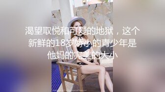 【少妇品鉴】约怀胎6月良家少妇，大着肚子也要玩，穿上黑丝袜。按摩器震穴，手指扣弄