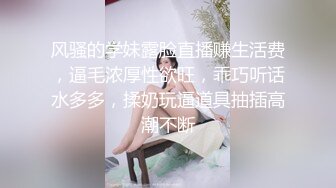 【AI换脸视频】刘亦菲  邻家姐姐被小混混欺负强暴