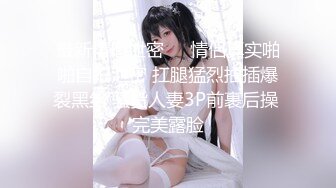 最新超美极品网红女神 柚子猫 原神篇 神子大人的嫩穴体验记 高筒肉丝极致诱惑 白虎嫩穴淫浆四溢无套中出