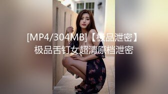 阜阳绿奴给我发他老婆